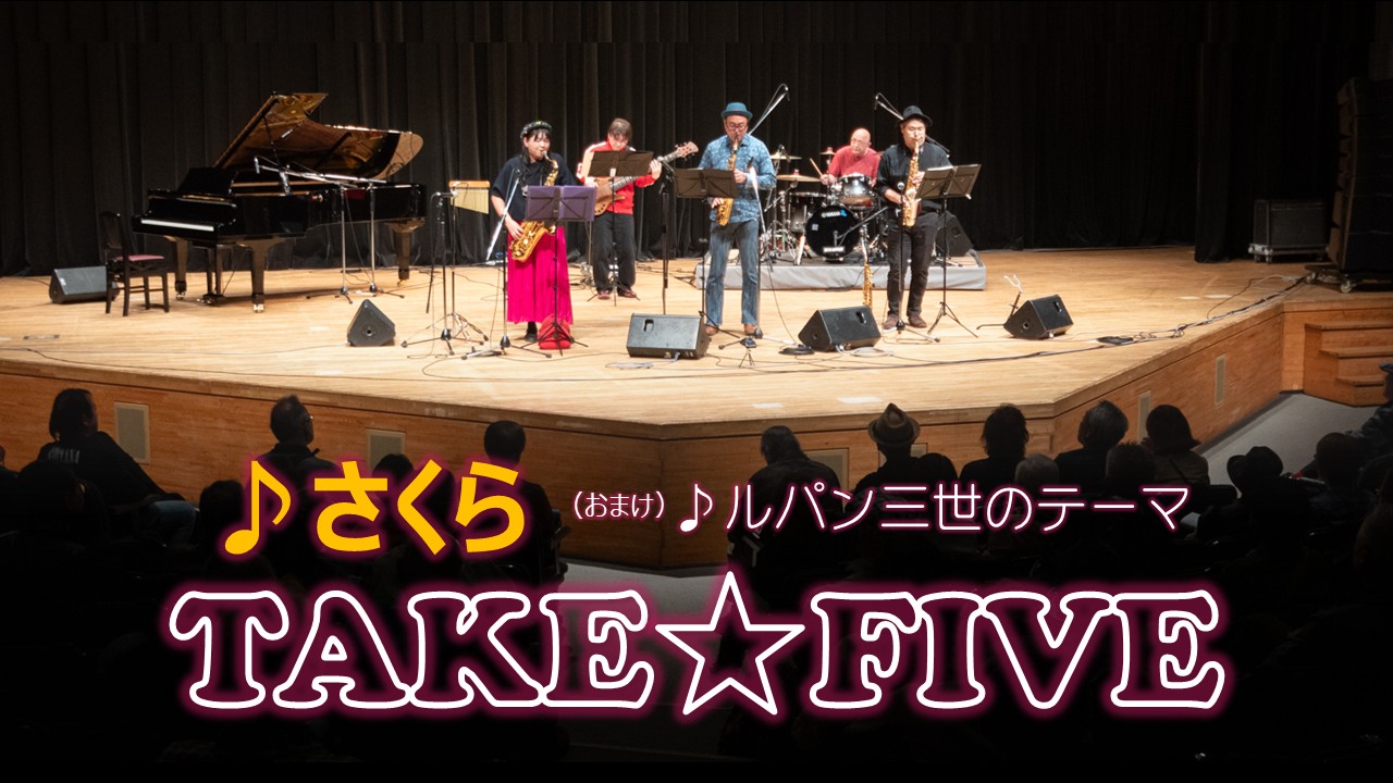天満音楽祭2025動画